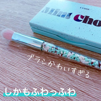 プレイカラーアイズミニ チョコミント/ETUDE/アイシャドウパレットを使ったクチコミ(6枚目)