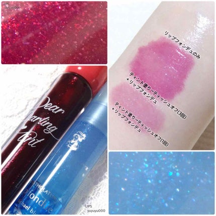 リップフォンデュ/メンソレータム/リップバームを使ったクチコミ(3枚目)