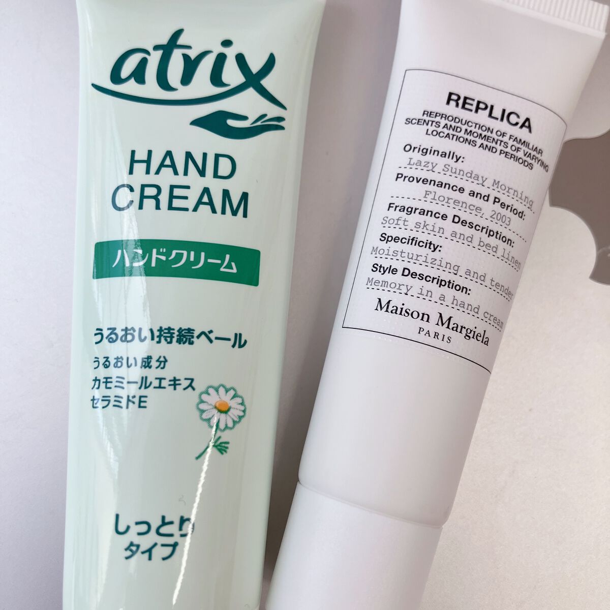 ハンドクリーム/アトリックス/ハンドクリームを使ったクチコミ(6枚目)