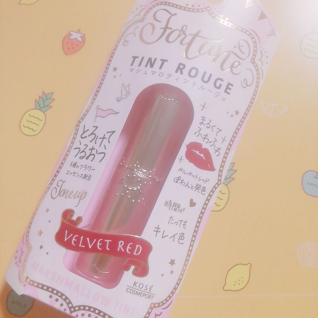マシュマロティントルージュ/フォーチュン/リップティントを使ったクチコミ（1枚目）
