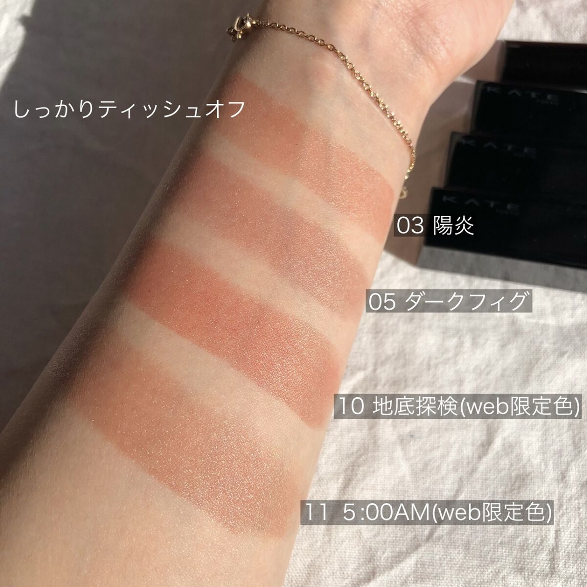 ケイト リップモンスター/KATE/口紅を使ったクチコミ（3枚目）