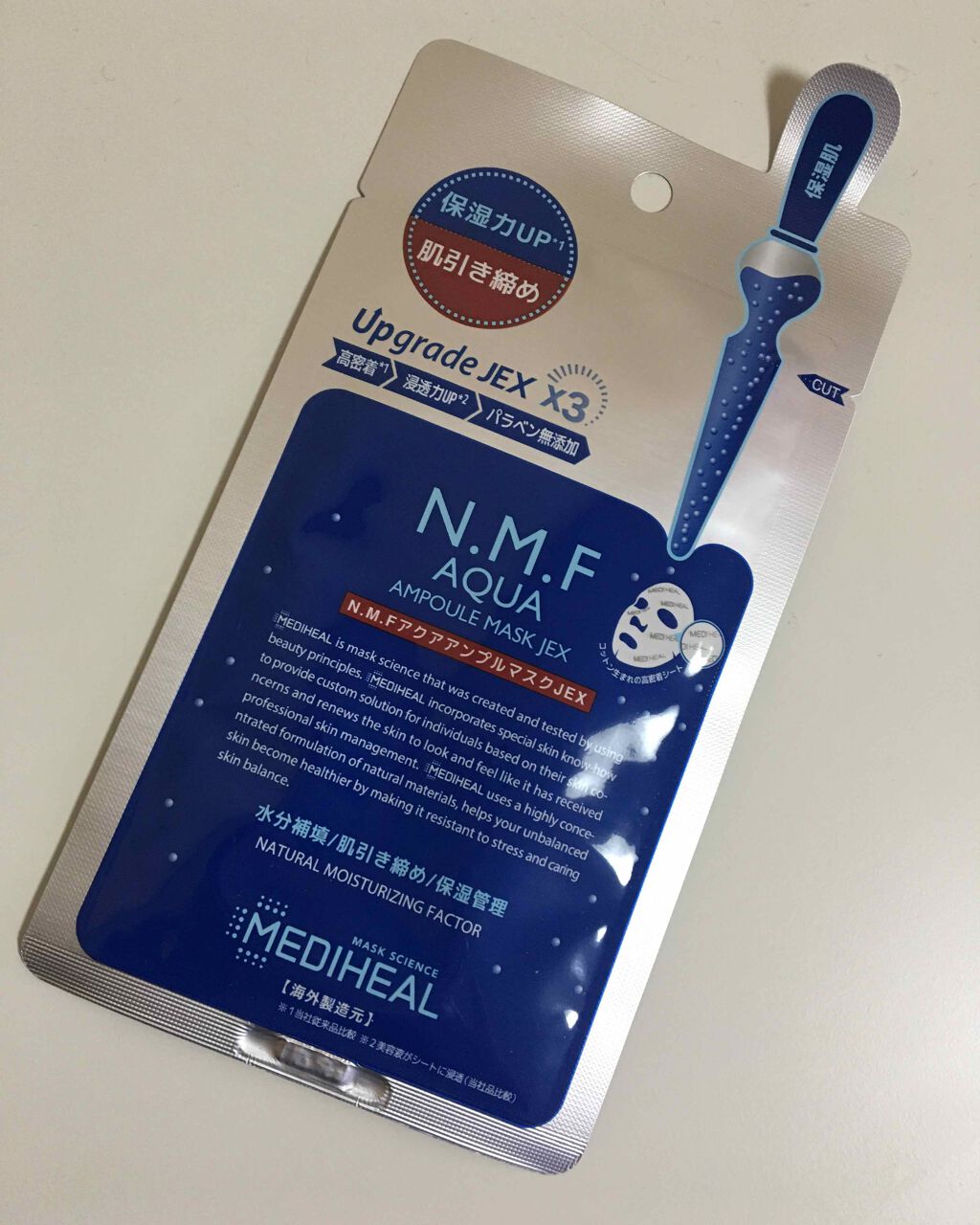 N.M.FアクアアンプルマスクJEX/MEDIHEAL/シートマスク・パックを使ったクチコミ（1枚目）