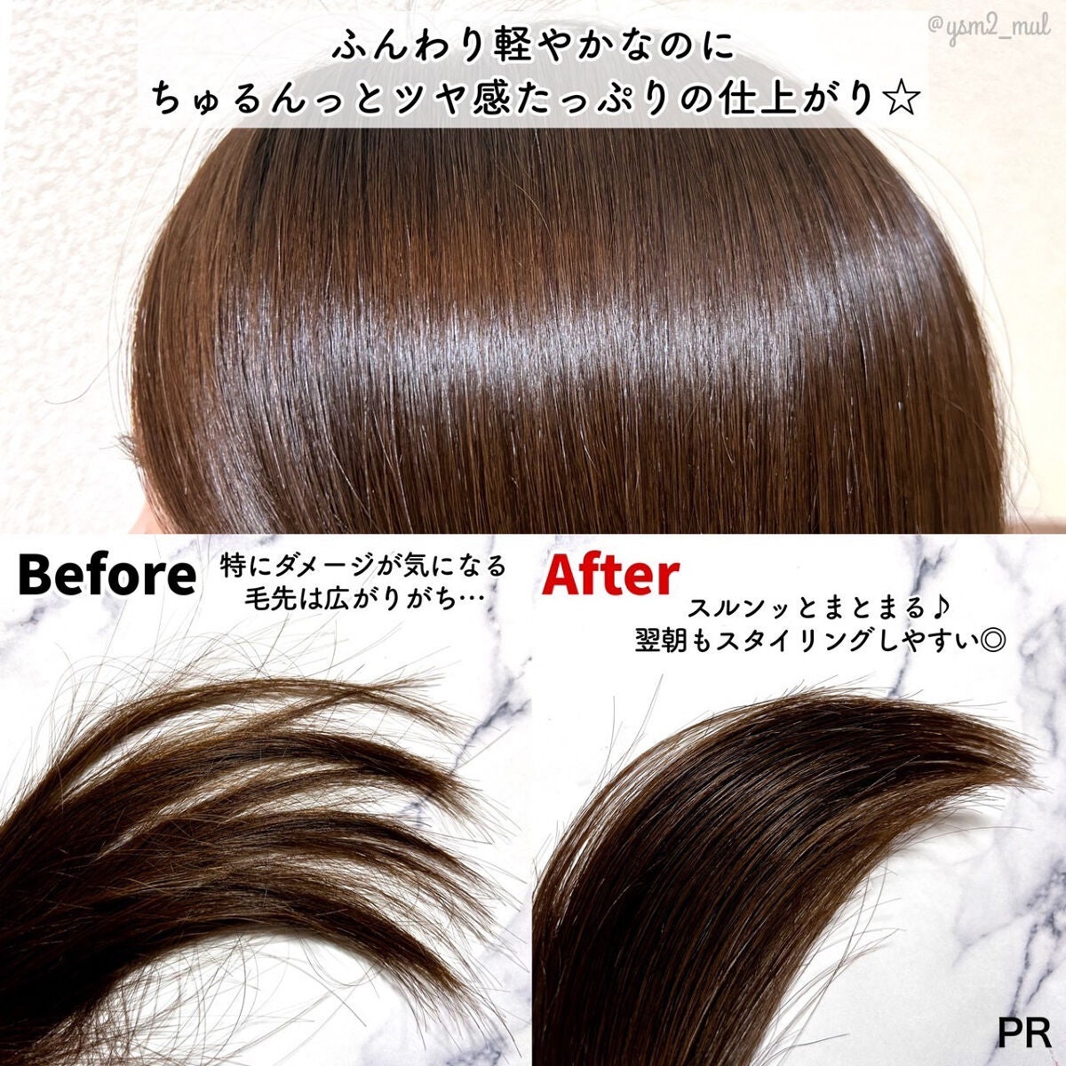 バスグロウ ストレート&シャイン シャンプー/トリートメント/LUX/市販シャンプーを使ったクチコミ(5枚目)