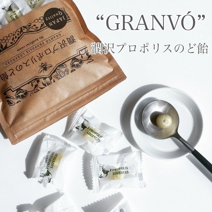 潤沢プロポリスのど飴/グランヴォ/食品を使ったクチコミ(1枚目)