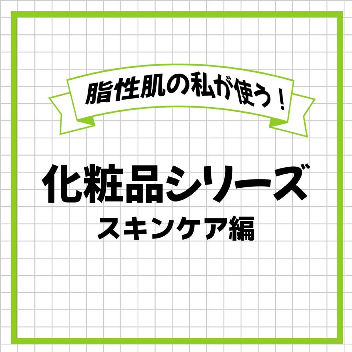 ハトムギ化粧水(ナチュリエ スキンコンディショナー R )/ナチュリエ/化粧水を使ったクチコミ（1枚目）