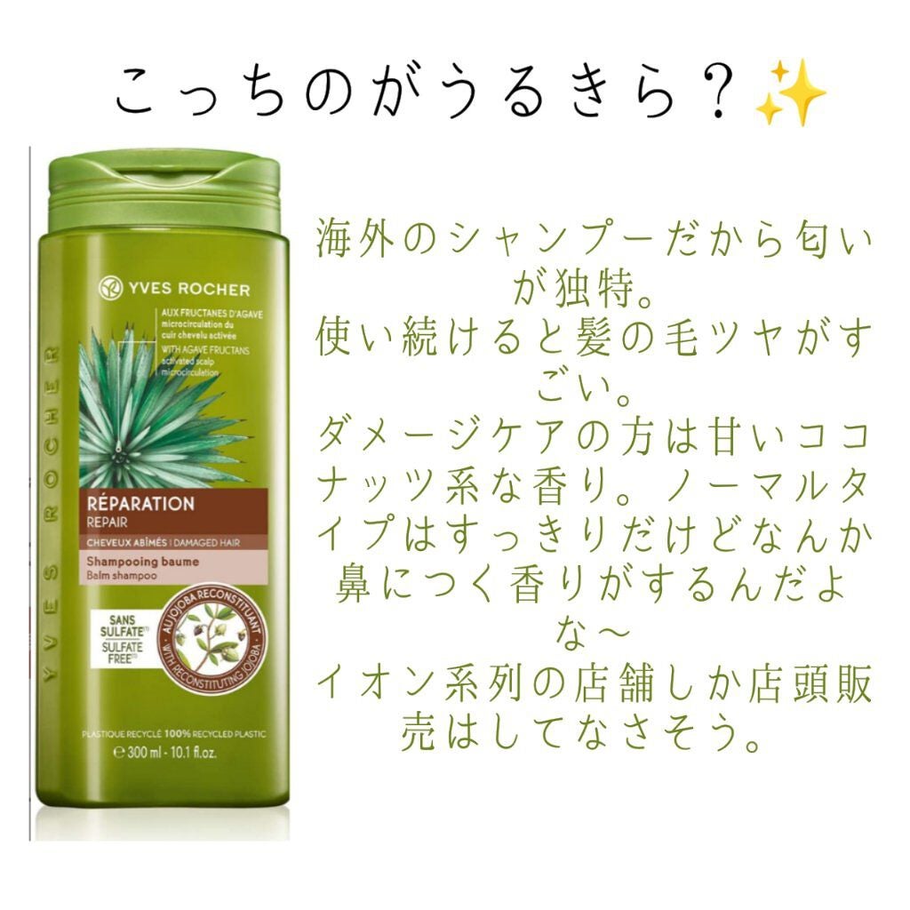 シャンプー/トリートメント DN ダメージケア/CLAYGE/シャンプー・コンディショナーを使ったクチコミ(7枚目)