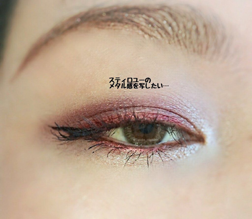 レ キャトル オンブル/CHANEL/アイシャドウパレットを使ったクチコミ(7枚目)