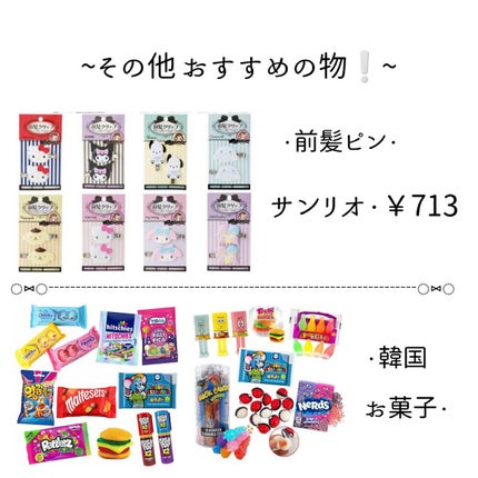 ハトムギ化粧水(ナチュリエ スキンコンディショナー R )/ナチュリエ/化粧水を使ったクチコミ(10枚目)