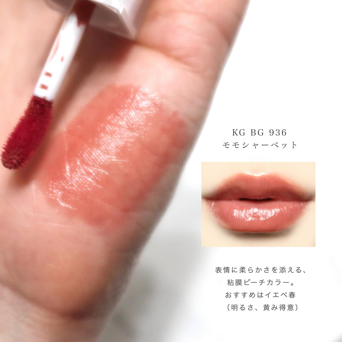 キヌケアグローアップ/shu uemura/口紅を使ったクチコミ（3枚目）