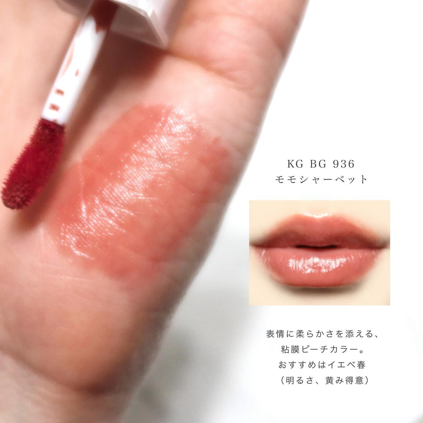 ããã±ã¢ã°ããŒã¢ãã/shu uemura/å£çŽ
ã䜿ã£ãã¯ãã³ãïŒ3æç®ïŒ