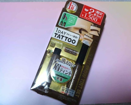 ラスティングアイブロウティント/K-パレット/眉ティントを使ったクチコミ(1枚目)