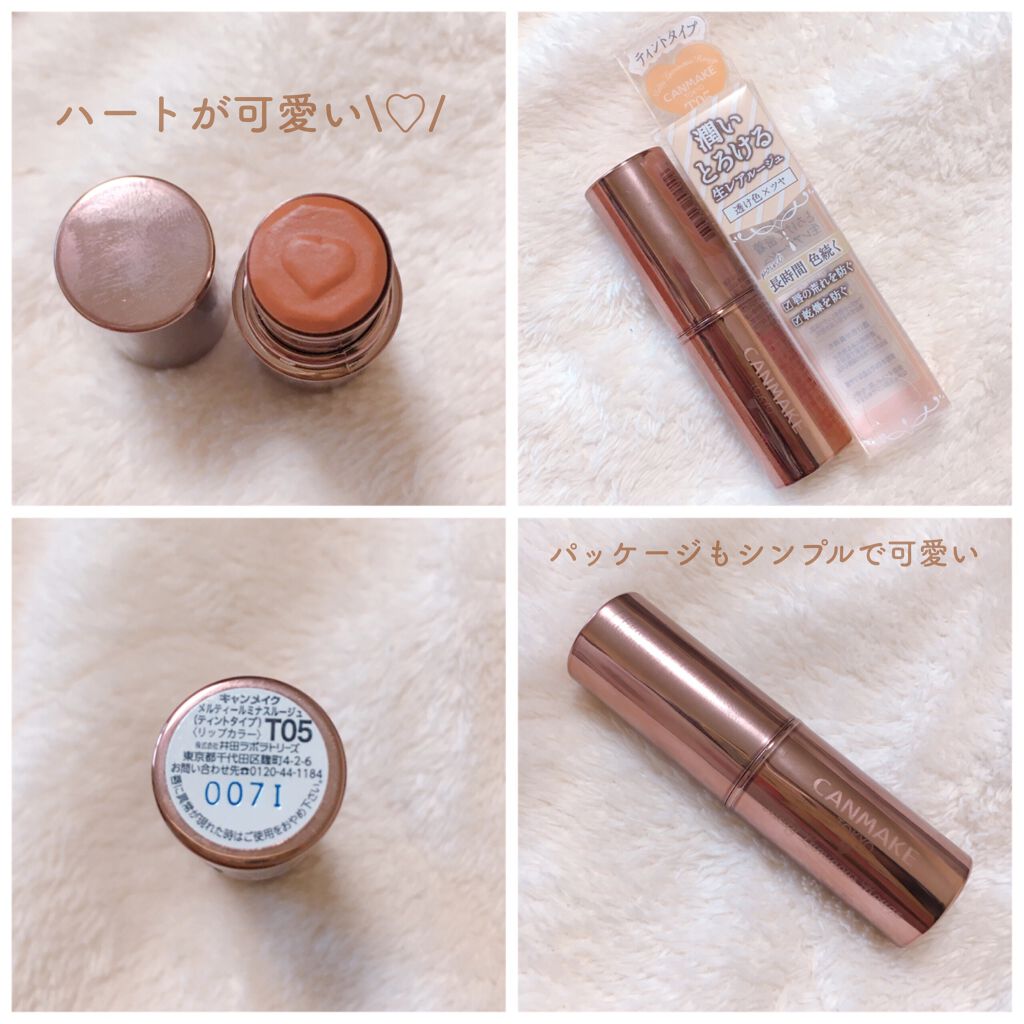 メルティールミナスルージュ（ティントタイプ）/キャンメイク/リップティントを使ったクチコミ（2枚目）