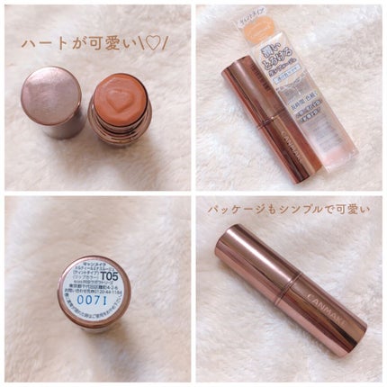 メルティールミナスルージュ(ティントタイプ)/キャンメイク/リップティントを使ったクチコミ(2枚目)