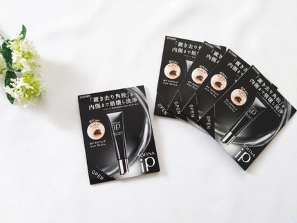 ソフィーナ iP ポア クリアリング ジェル ウォッシュ/SOFINA iP/その他洗顔料を使ったクチコミ(1枚目)