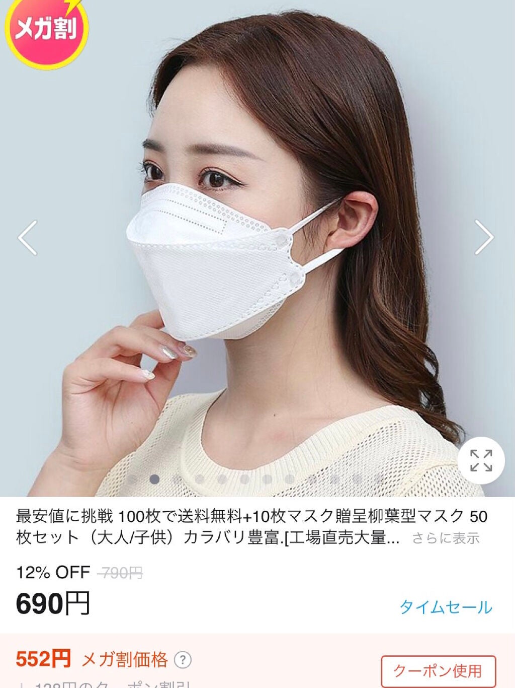 PITTA MASK/アラクス/マスクを使ったクチコミ(6枚目)