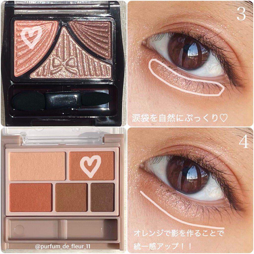 ジューシーピュアアイズ/キャンメイク/アイシャドウパレットを使ったクチコミ(5枚目)