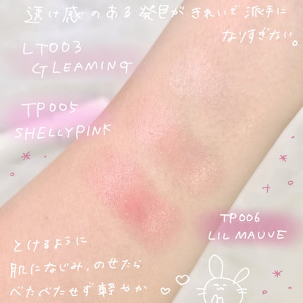 トゥルーディメンションラディアンスバーム/hince/スティックハイライトを使ったクチコミ(3枚目)