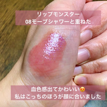 ケイト リップモンスター/KATE/口紅を使ったクチコミ(7枚目)
