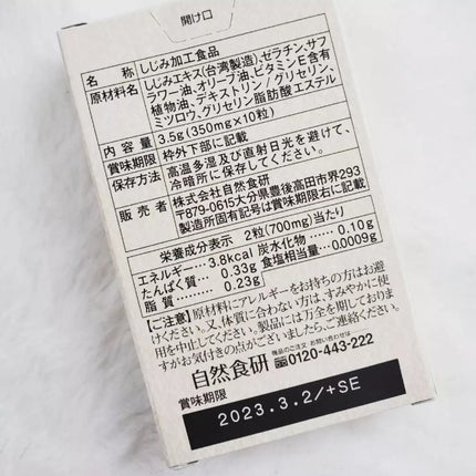 を使ったクチコミ(3枚目)