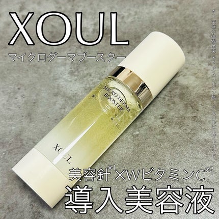 マイクロダーマブースター/XOUL/美容液を使ったクチコミ(1枚目)