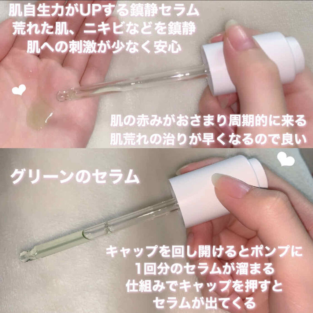 ドクタージャルト シカペアセラム	/Dr.Jart＋/美容液を使ったクチコミ（2枚目）