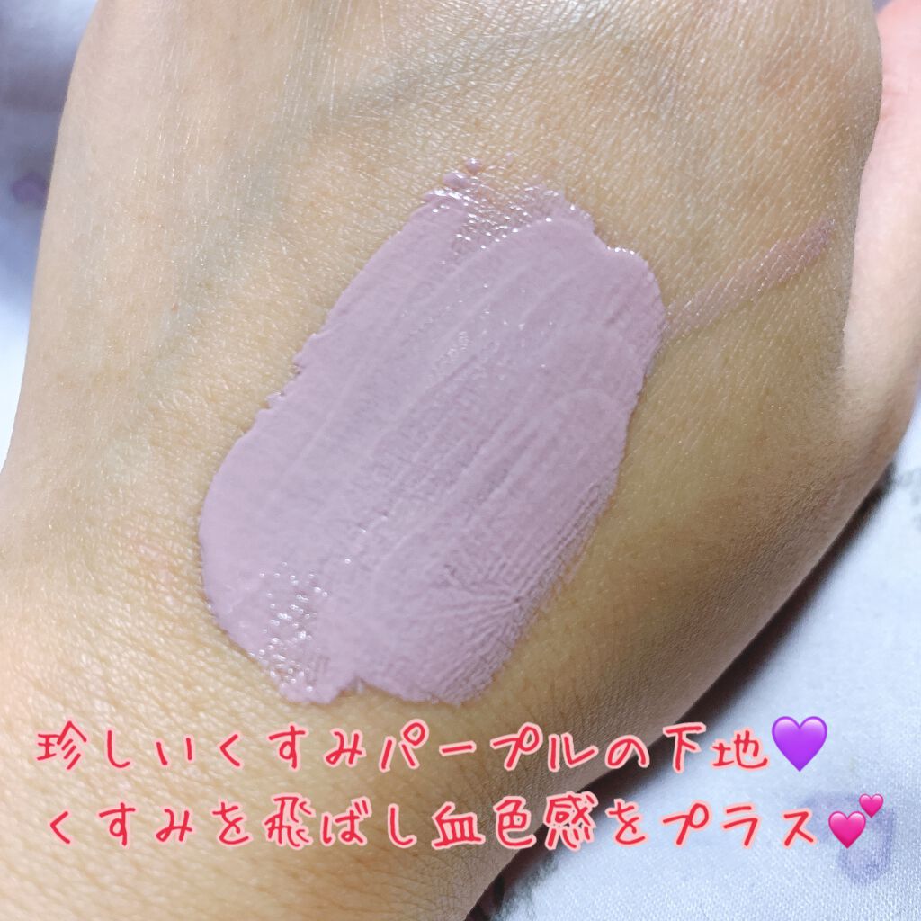 カラーコントロールベース/COSCOS/化粧下地を使ったクチコミ（2枚目）