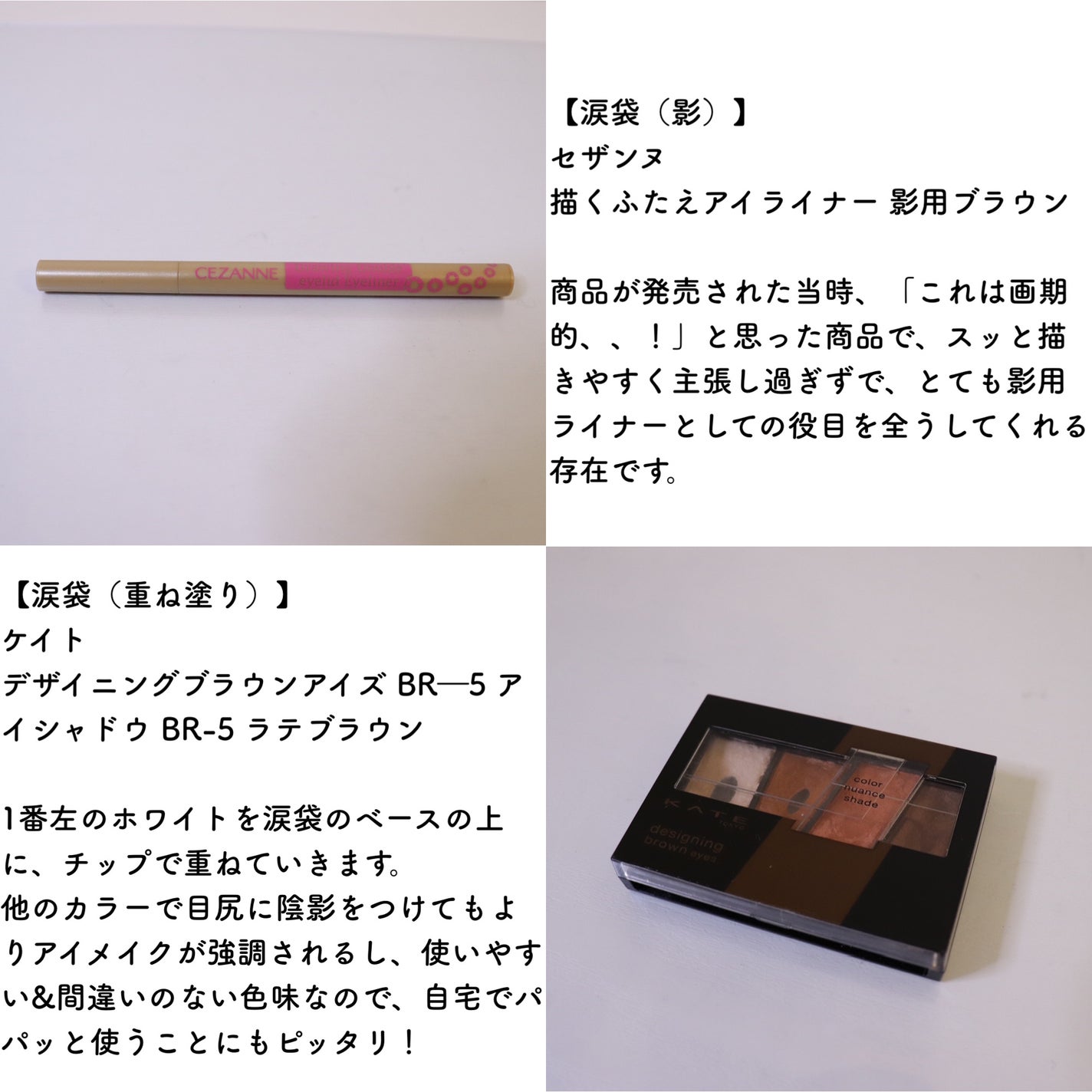 「塗るつけまつげ」ロングタイプ/デジャヴュ/マスカラを使ったクチコミ(4枚目)