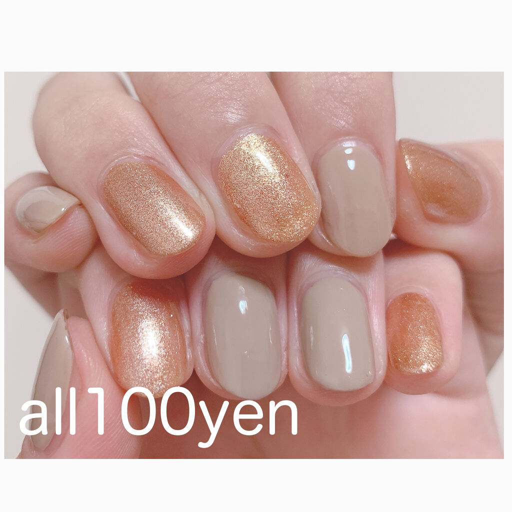 サンリオネイル/DAISO/マニキュアを使ったクチコミ（1枚目）