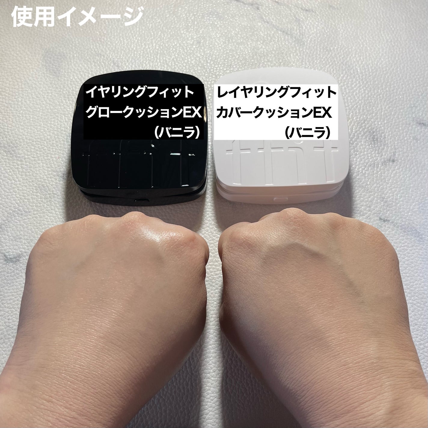 レイヤリングフィット グロークッションEX/TFIT/クッションファンデーションを使ったクチコミ(8枚目)