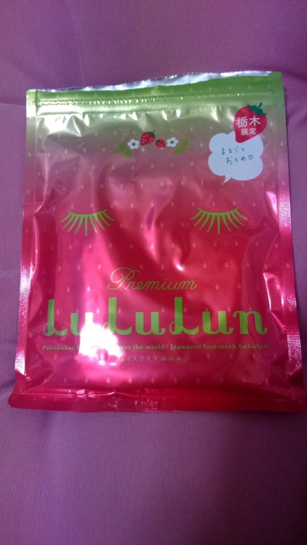 栃木ルルルン（とちおとめの香り）/ルルルン/シートマスク・パックを使ったクチコミ（1枚目）