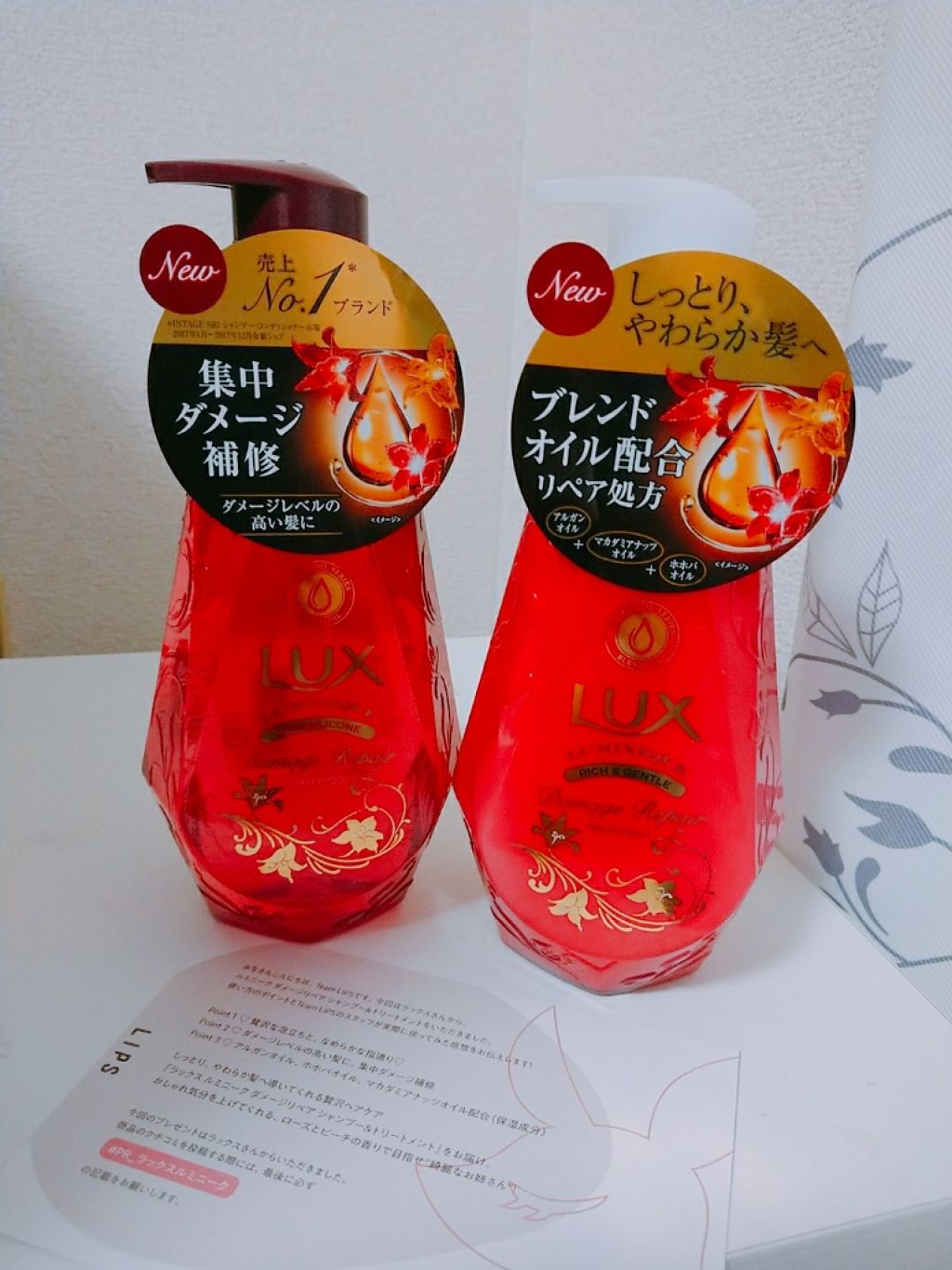 ルミニーク ダメージリペア シャンプー/トリートメント/LUX/市販シャンプーを使ったクチコミ(1枚目)