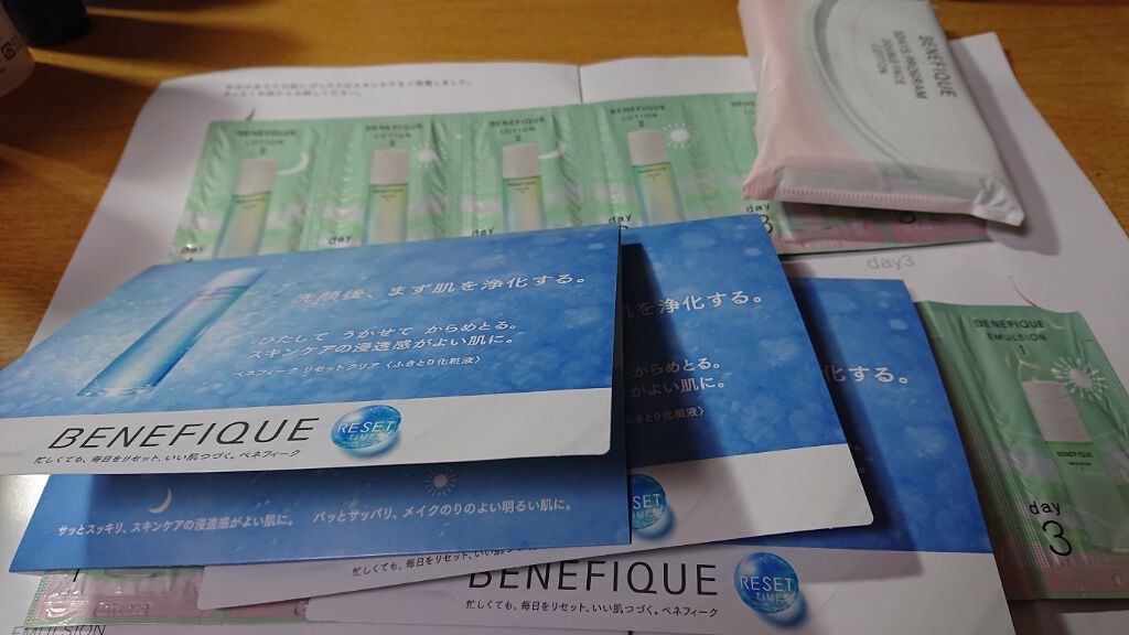 リセットクリア/BENEFIQUE/化粧水を使ったクチコミ(3枚目)