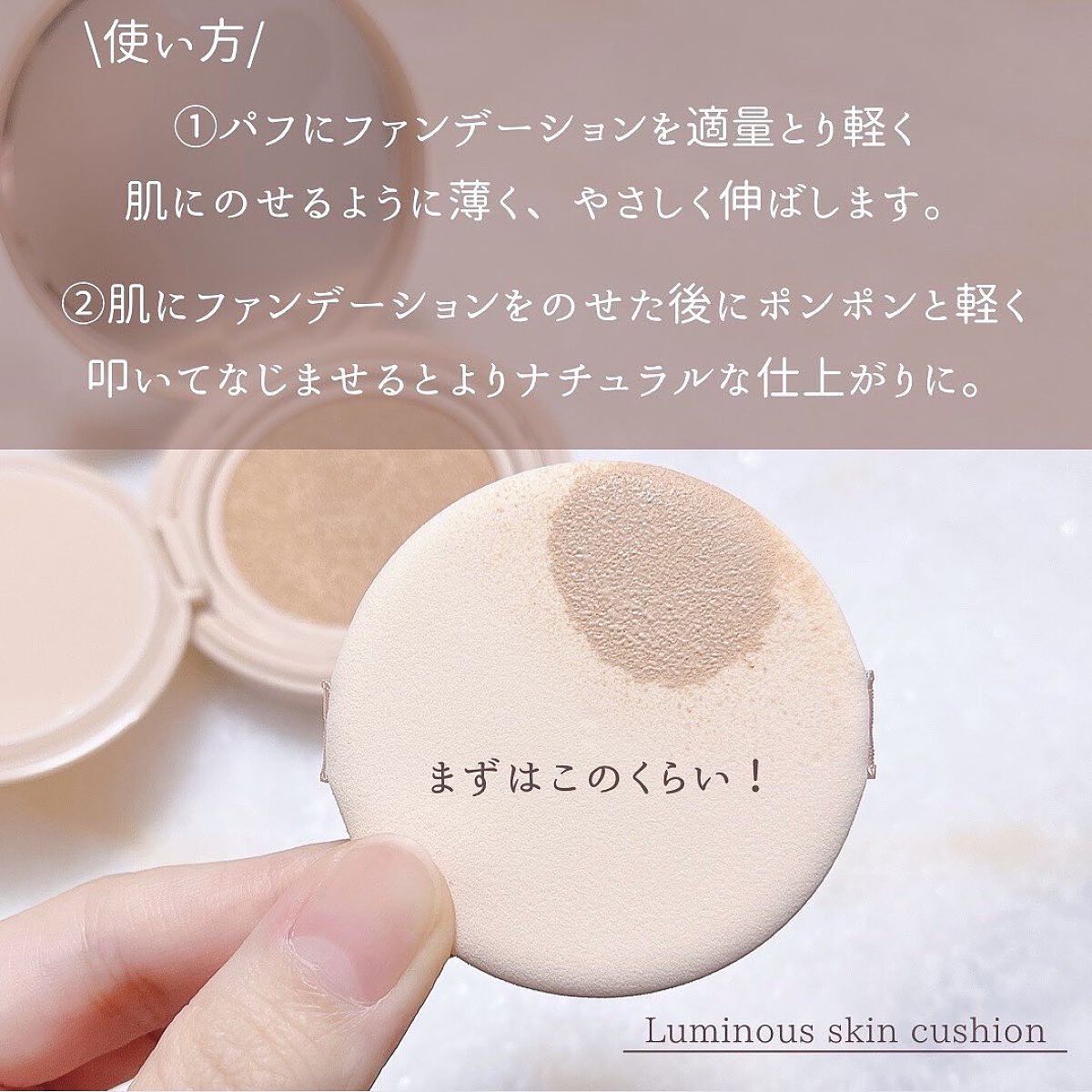 ルミナス スキンクッション/thim/クッションファンデーションを使ったクチコミ(5枚目)
