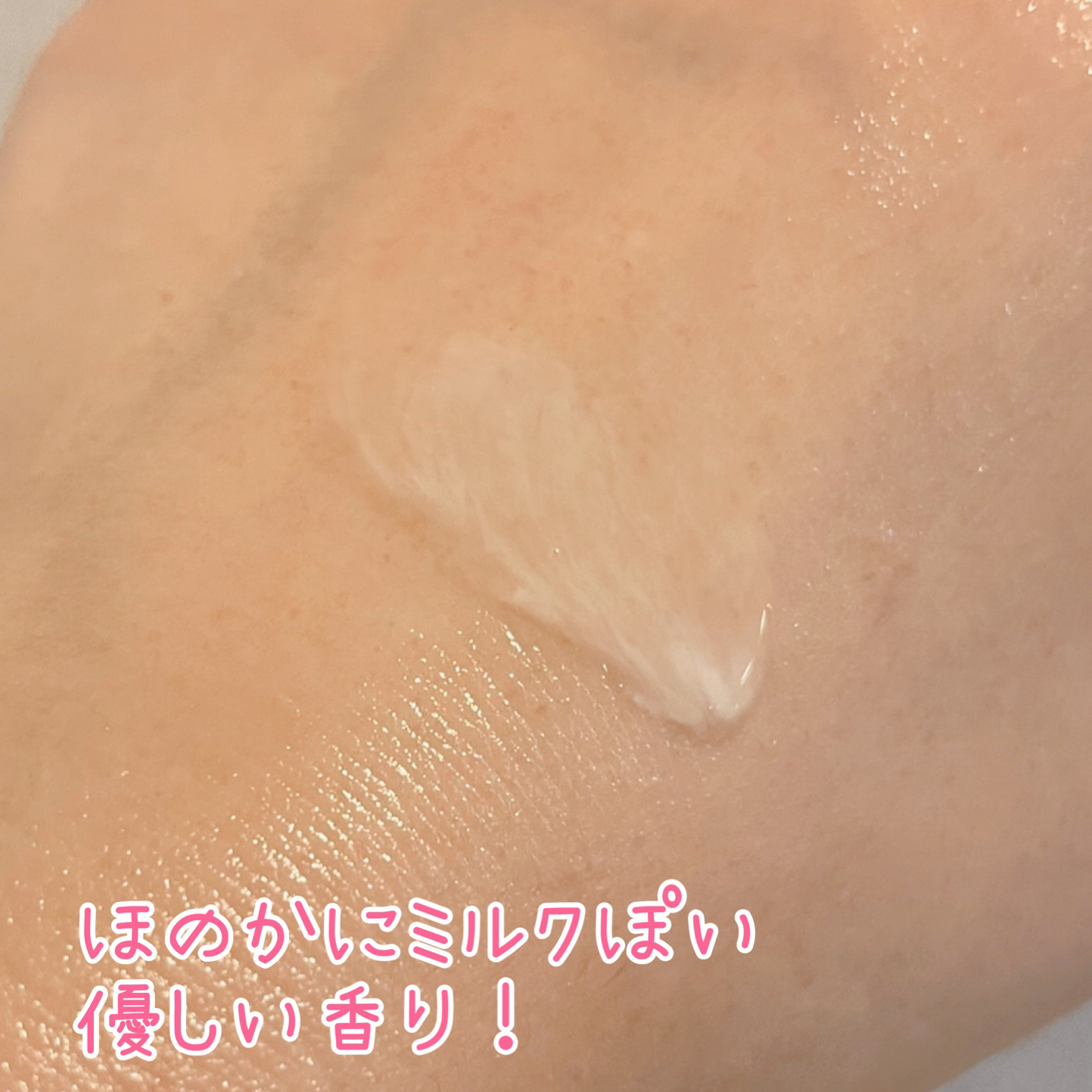 馬油タンパク質アンプル/MILLIMILLI/美容液を使ったクチコミ（2枚目）