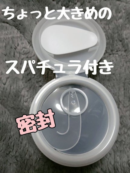 炭モイスチャークレンジングバーム/ドン・キホーテ/クレンジングバームを使ったクチコミ(3枚目)