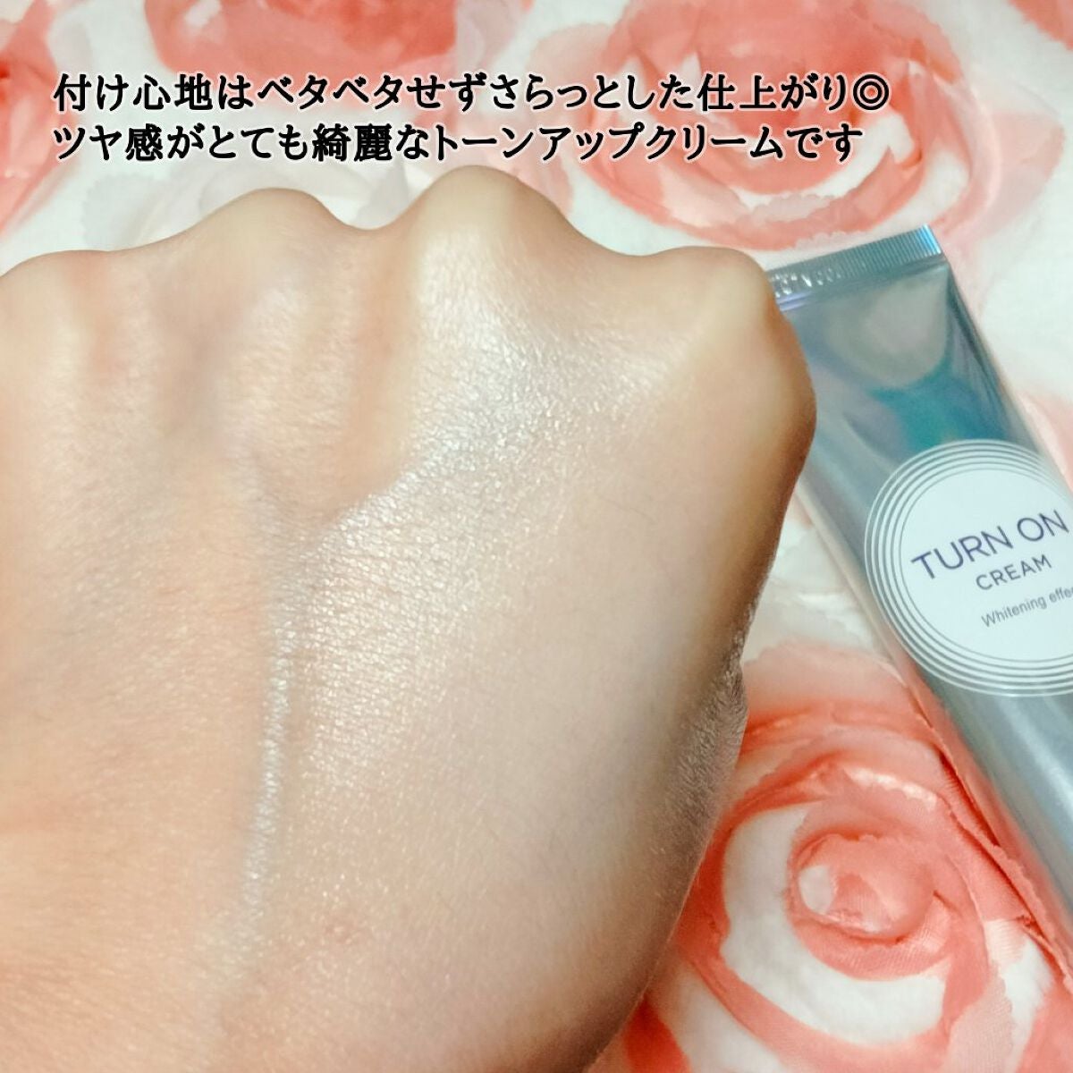 デュイセル ターンオンクリーム/DEWYCEL/フェイスクリームを使ったクチコミ(3枚目)