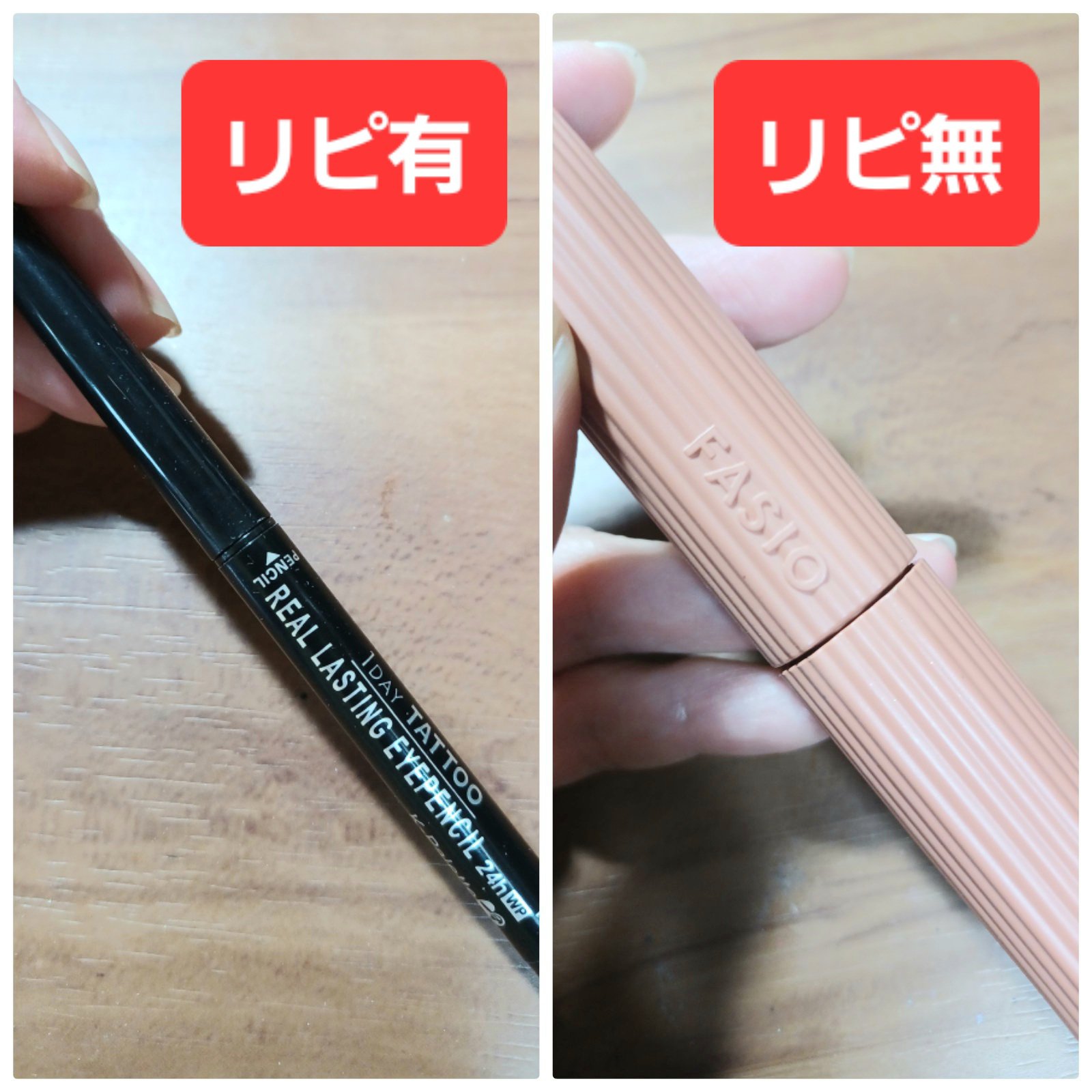 リアルラスティングアイペンシル24h WP/K-パレット/ペンシルアイライナーを使ったクチコミ（3枚目）