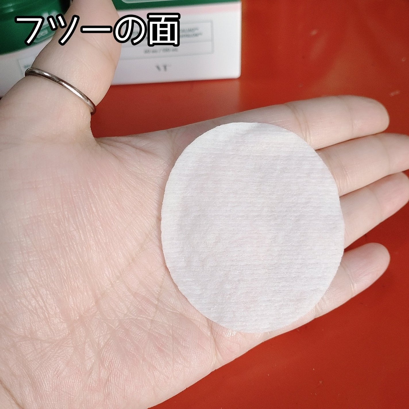 CICA マイルドトナーパッド/VT/トナーパッドを使ったクチコミ(5枚目)