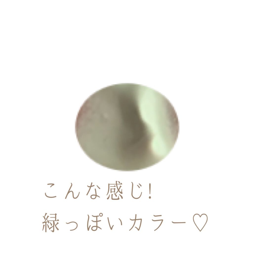 メイクアップベースS(グリーン)/media/化粧下地を使ったクチコミ(2枚目)