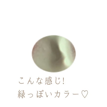 メイクアップベースS(グリーン)/media/化粧下地を使ったクチコミ(2枚目)