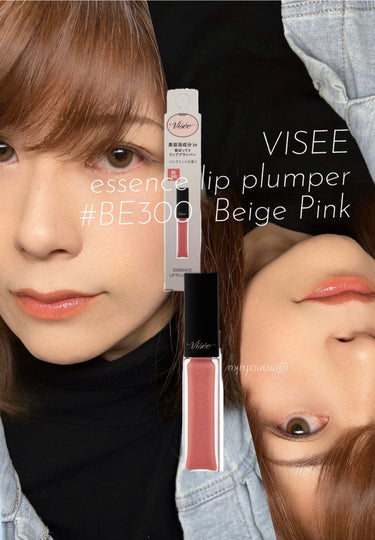 Visée
エッセンス リッププランパー
#BE300  ベージュピンク


😻✨

キレイすぎる、、、✨

もっと早くに

使っておくべきだった、、、🙀✨

ぷるぷる最強くちびる🫦

血色感がほどよく