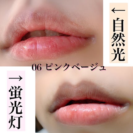 ウォータリーティントリップ/CEZANNE/リップティントを使ったクチコミ(3枚目)