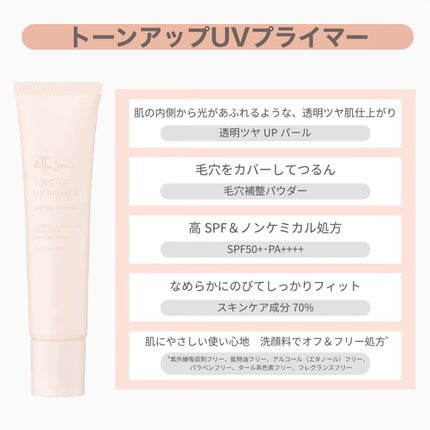 エテュセ スキンケアパウダー (プレスト)/ettusais/プレストパウダーを使ったクチコミ(2枚目)