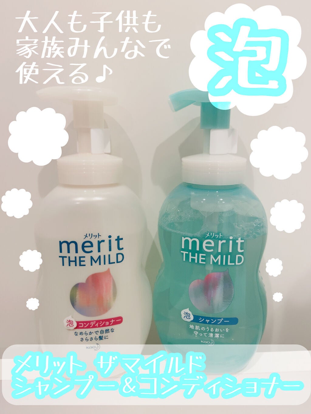 Mi Mi 毎日投稿 フォロバ On Lips 大人も子供も家族みんなで使える シャンプー コンディショナー Lips Mi Mi 毎日投稿 フォロバ On Lips 大人も子供も家族みんなで使える シャンプー コンディショナー Lips