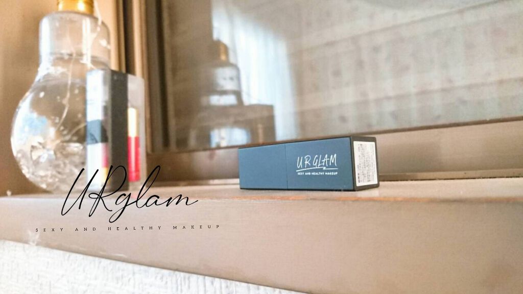 UR GLAM MINI LIPSTICK/U R GLAM/口紅を使ったクチコミ(1枚目)