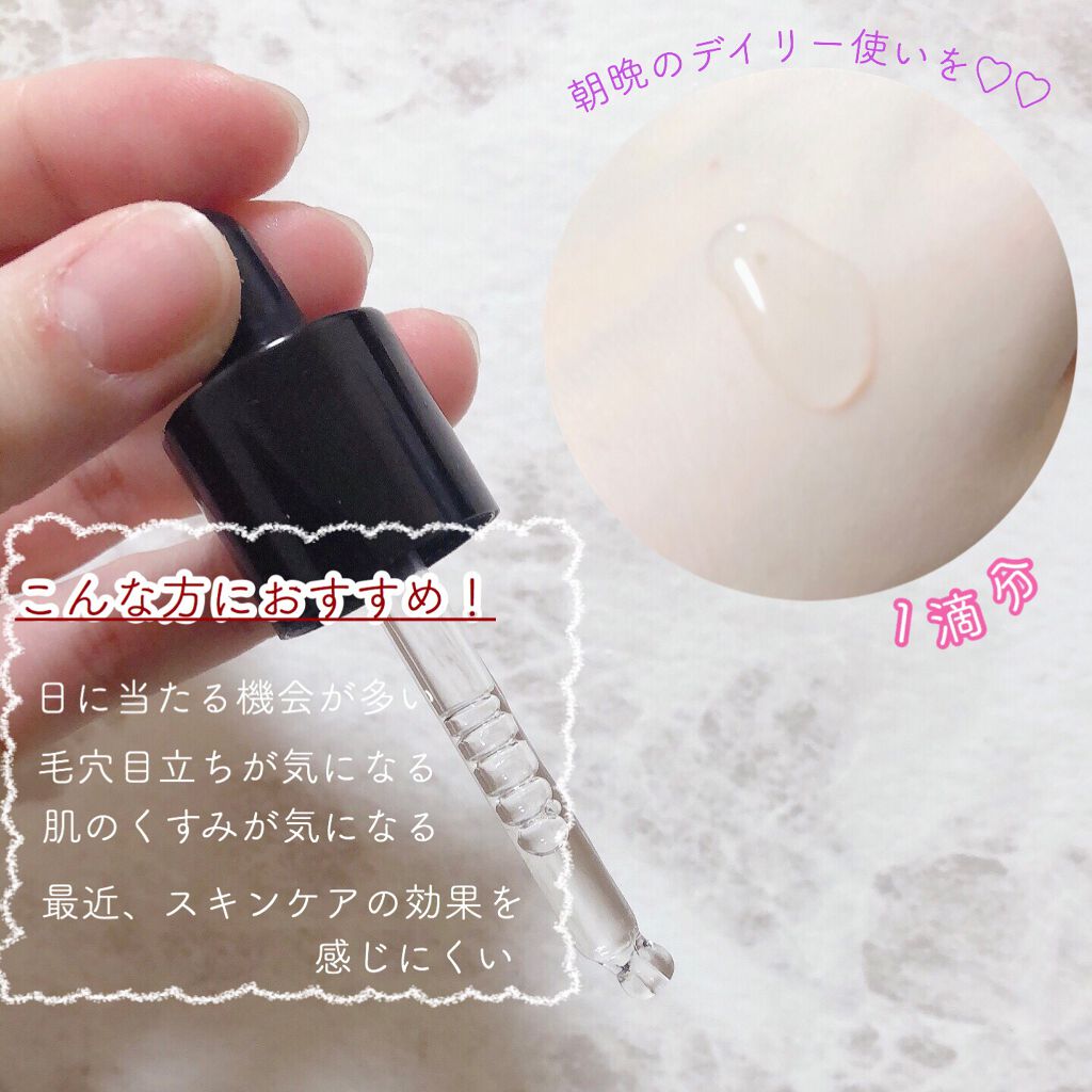 ルミエール ヴァイタルC/FEMMUE/ブースター・導入液を使ったクチコミ(2枚目)