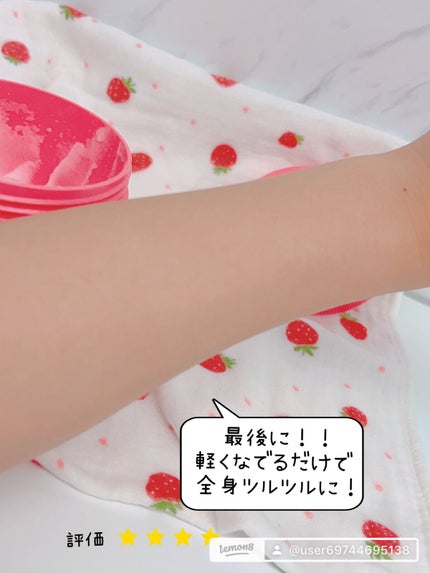 ボディ スムーザー /ハウス オブ ローゼ/ボディスクラブを使ったクチコミ(4枚目)