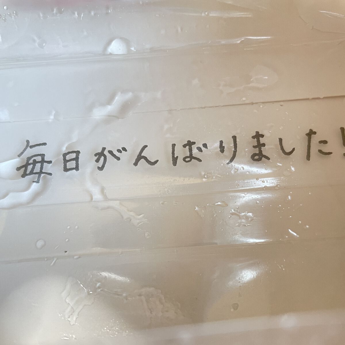 ルルルンピュア エブリーズ/ルルルン/シートマスク・パックを使ったクチコミ（2枚目）