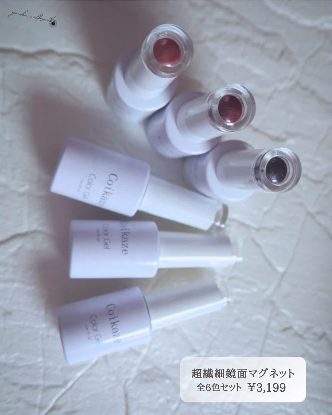 ゆうか🌻LIPSパートナー on LIPS 「微粒子繊細マグ@coikaze_jpさまより秋冬にぴったりな深..」(2枚目)