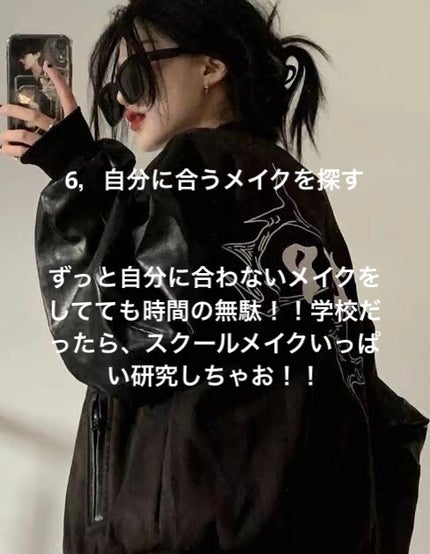 Momo on LIPS 「..」(7枚目)